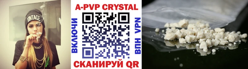 Альфа ПВП СК КРИС  магазин    Новодвинск 
