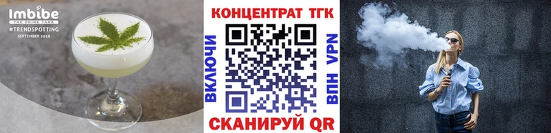 Canna-Cookies марихуана  где купить наркоту  Новодвинск 