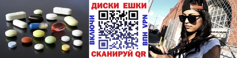 Ecstasy круглые  Новодвинск 