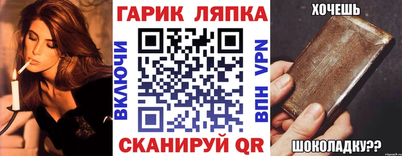 Гашиш гашик  купить   Новодвинск 