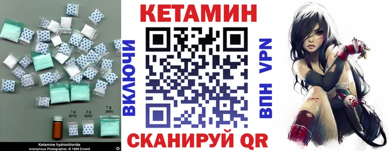 закладки  мега ONION  КЕТАМИН VHQ  Новодвинск 