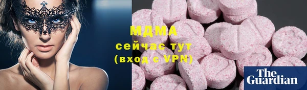 ПСИЛОЦИБИНОВЫЕ ГРИБЫ Дмитровск
