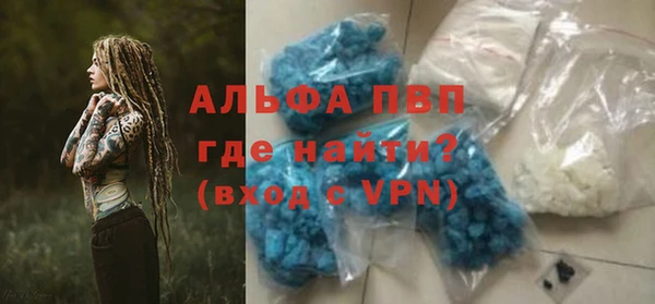 гашишное масло Елизово