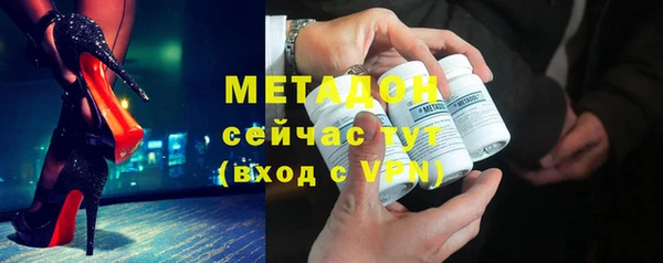 кокаин Дмитров