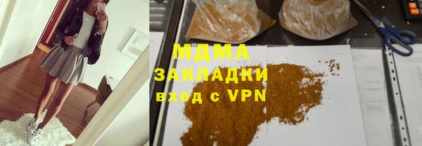 гашишное масло Елизово