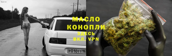 гашишное масло Елабуга