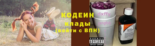 гашишное масло Елабуга