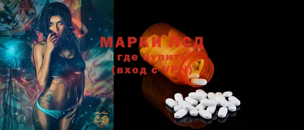 гашишное масло Елизово