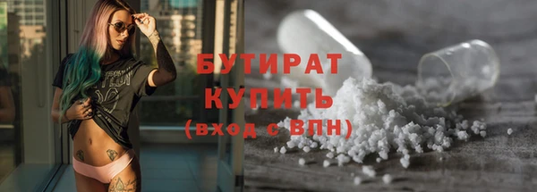 spice Ельня