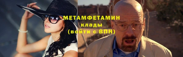 ПСИЛОЦИБИНОВЫЕ ГРИБЫ Дмитровск