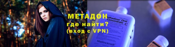 гашишное масло Елизово