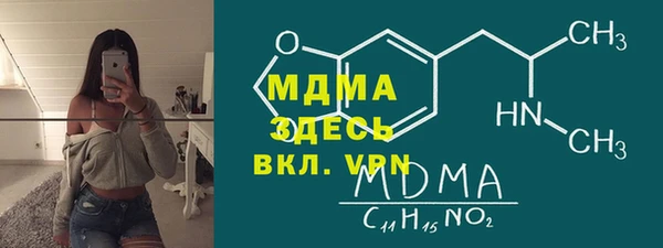 кокаин Дмитров