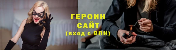 ПСИЛОЦИБИНОВЫЕ ГРИБЫ Дмитровск