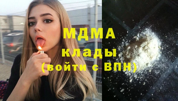 гашишное масло Елизово