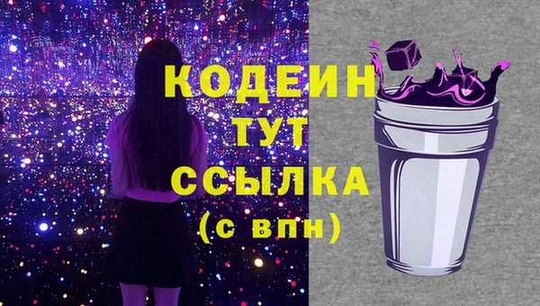 кокаин Дмитров