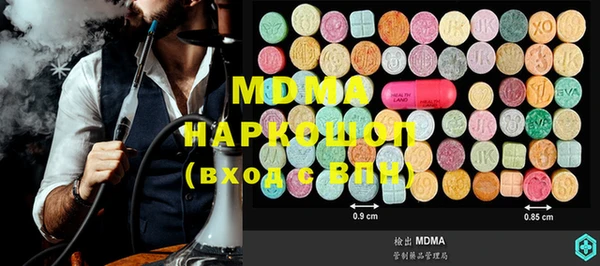 гашишное масло Елизово