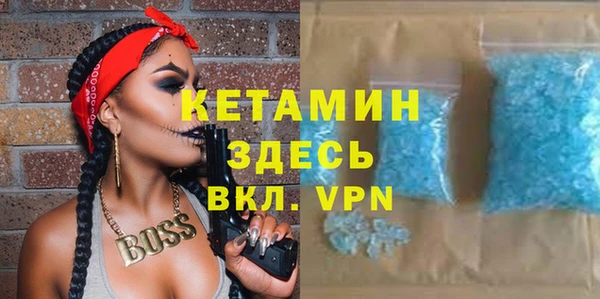 ПСИЛОЦИБИНОВЫЕ ГРИБЫ Дмитровск