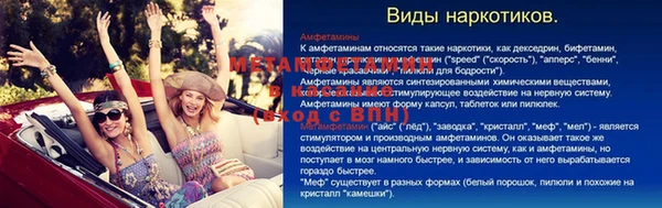 гашишное масло Елабуга
