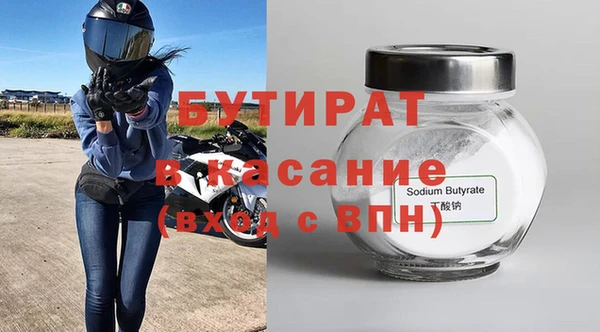 ПСИЛОЦИБИНОВЫЕ ГРИБЫ Дмитровск