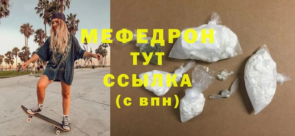 ПСИЛОЦИБИНОВЫЕ ГРИБЫ Дмитровск
