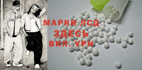 ПСИЛОЦИБИНОВЫЕ ГРИБЫ Дмитровск