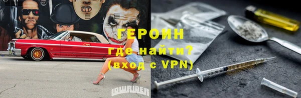 кокаин Дмитров
