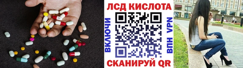 купить наркотики цена  Новодвинск  ссылка на мегу зеркало  Лсд 25 экстази ecstasy 