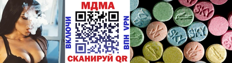МДМА Molly Новодвинск