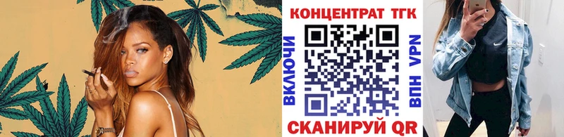 ТГК вейп  как найти закладки  darknet какой сайт  Новодвинск  mega онион 